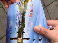 -上海方塔园