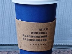 红茶拿铁-瑞幸咖啡(第一城店)