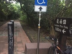 -台湾最南点