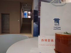 -intime coffee(芝麻街店)