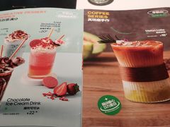 -半秋山西餐厅(巴南万达广场店)