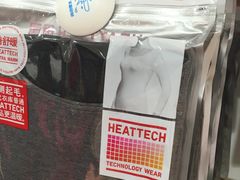 -优衣库(东莞汇一城店)