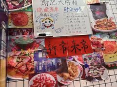 -谢记上海大排档(长寿路店)