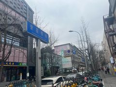 -奎星楼街