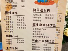 -YUMMYCHICKEN有你炸鸡(文明大道店)