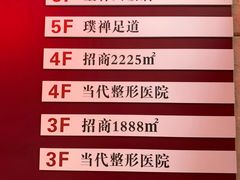 -皇轩大饭店(观音桥店)