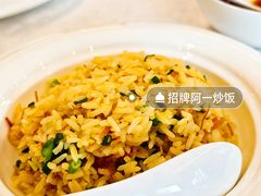-阿一鲍鱼·20年匠心传承(天河北旗舰店)