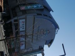 -新世界百货(顺义店)