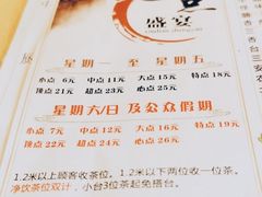 -心点盛宴江南西店