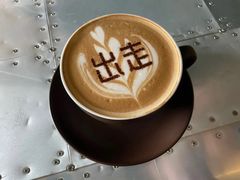 -出走咖啡·面包(宋庄店)