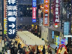 -中贸广场