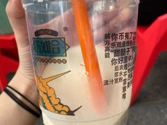 -放哈·甜醅子奶茶创造者(正宁路店)