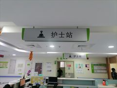 -上海永慈康复医院
