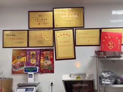 -章云板鸭(马道街店)