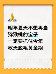 -薇兰专业脱毛连锁机构