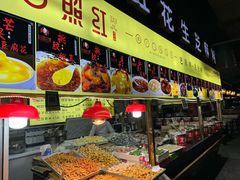 -日照红甜品店(老水街店)