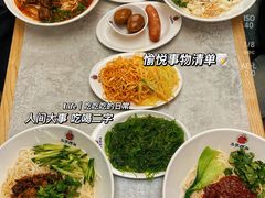 -五爷拌面(安盛购物广场店)