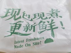 -袁记云饺(新街口店)