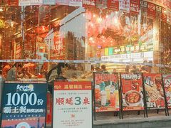 -大芊金重庆串串火锅(南京路店)