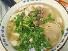 牛肉面-伊祥·敦煌楼