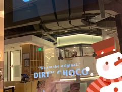 门面-OUR Bakery(SKP-S店)