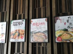 门面-画臻楼.家宴.融合菜(锦业路店)