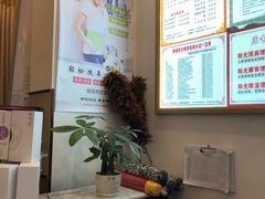 -蓉城阳光推拿馆(新华公园店)