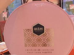 -御品轩(汉神购物广场店)