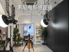 -Sony Store 索尼(上海淮海中路店)