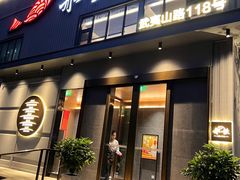 -船歌·鱼水饺青岛菜(黄岛珠江路店)