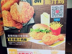 -麦当劳(展览路店)