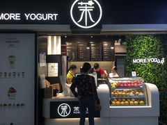 门面-茉酸奶(松江开元地中海店)