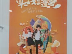 -昂立青少儿成长中心(普陀中潭校区)