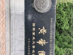 -黄帝陵