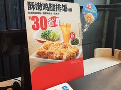 -永和大王(茉莉上新·友谊店)