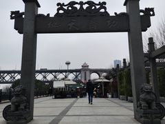 -汉水谣·江景餐厅(江滩店)