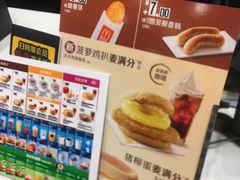 -麦当劳(秣陵路店)