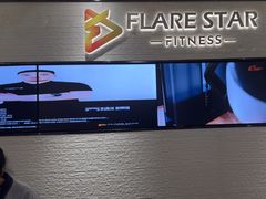 -FLARE STAR FITNESS(复地活力城店)