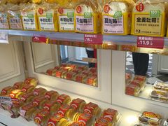 -味多美蛋糕(苏州街地铁店)
