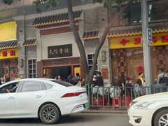 -三叔牛杂火锅店(三淮大街15号店)