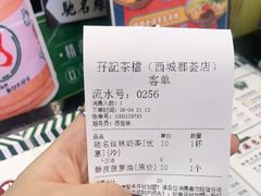 -孖记茶档·热腾茶餐(荔湾领展广场店)