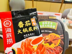 -海底捞火锅(让胡路万达店)
