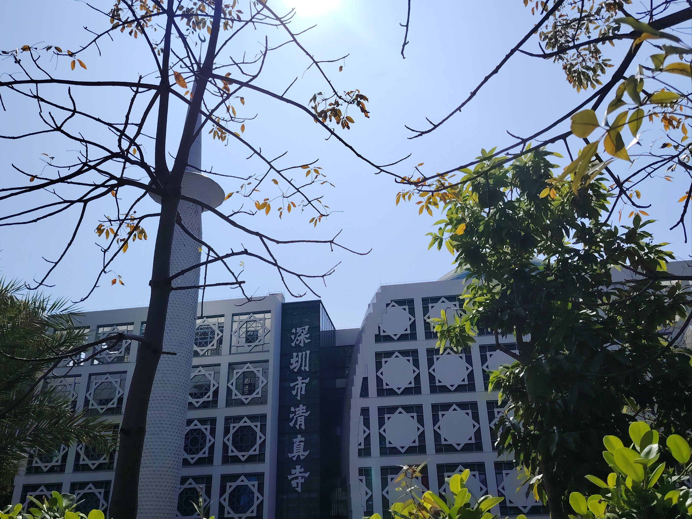 深圳清真寺