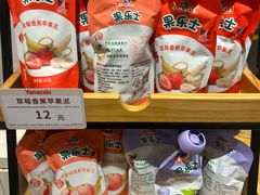 -山崎面包(百联世纪店)
