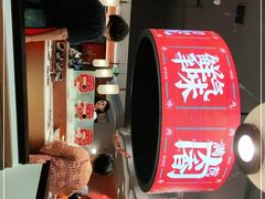 -左庭右院鲜牛肉火锅(环球港店)