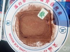 -文通冰室(温州万象城店)