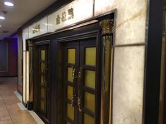 -良友·海鲜青岛菜(五四广场店)