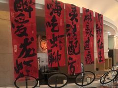 -元一希尔顿酒店·禅自助餐厅·啤酒花园