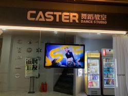 -CASTER跳舞俱乐部