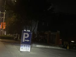 -重庆医科大学附属儿童医院(两江院区)